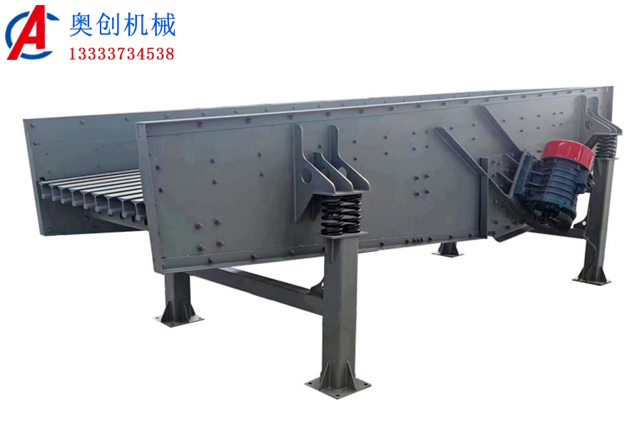 振動(dòng)給料機(jī)