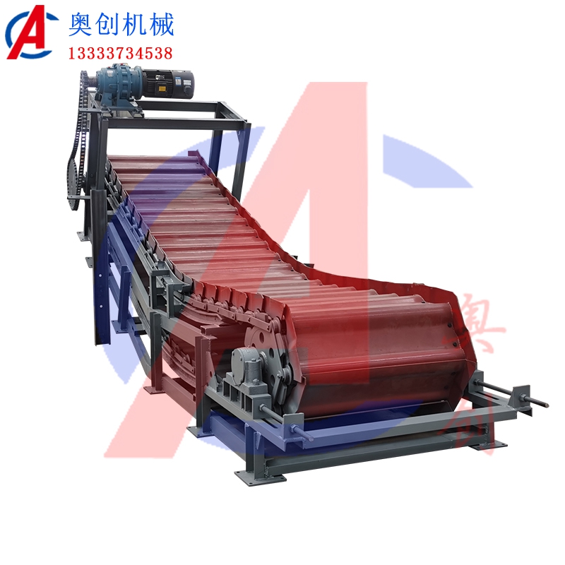 傾斜向下的鏈板輸送機(jī)