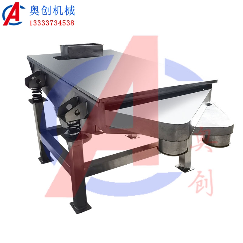 棒條堅(jiān)果直線振動(dòng)篩