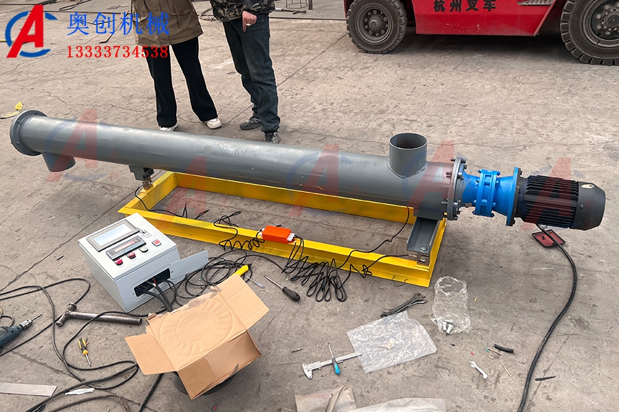 粉末定量螺旋輸送機(jī)
